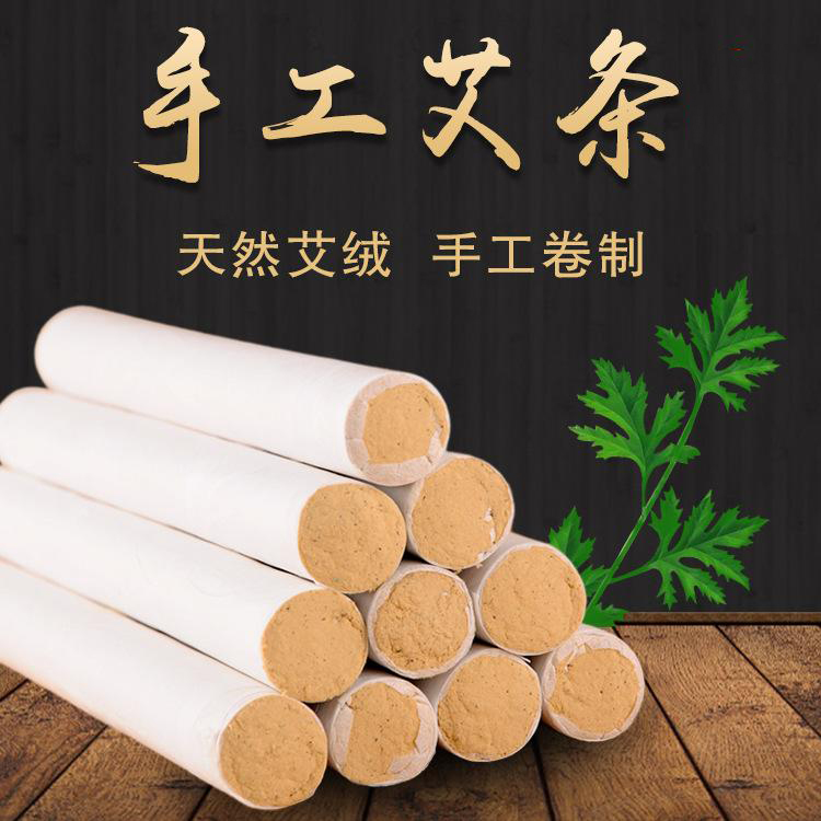 中醫(yī)艾灸具備增強免疫作用的功效