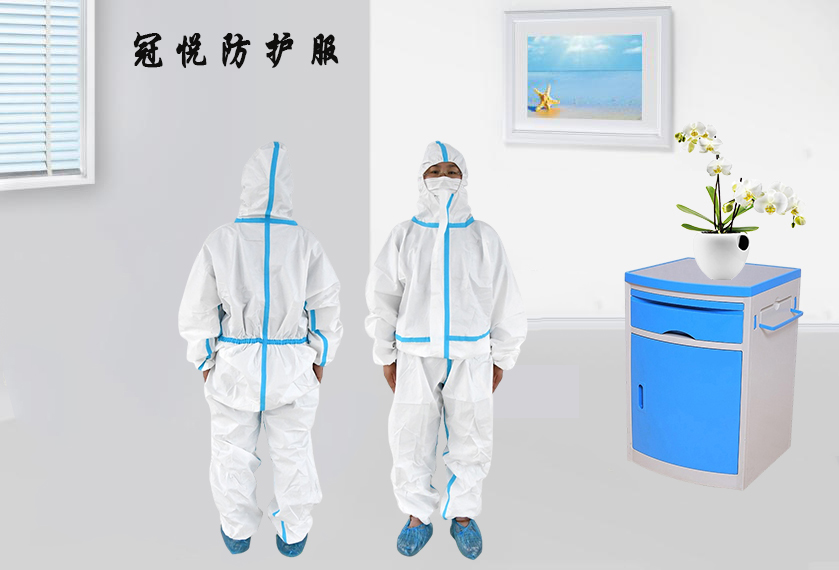 醫(yī)用防護(hù)服的作用是什么？